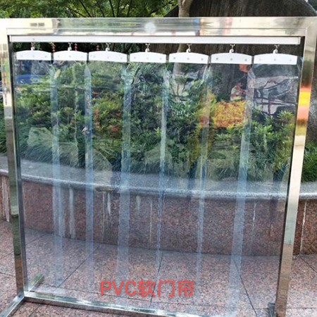 pvc軟門簾