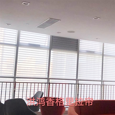 香格里拉簾
