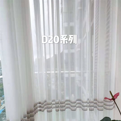 窗紗